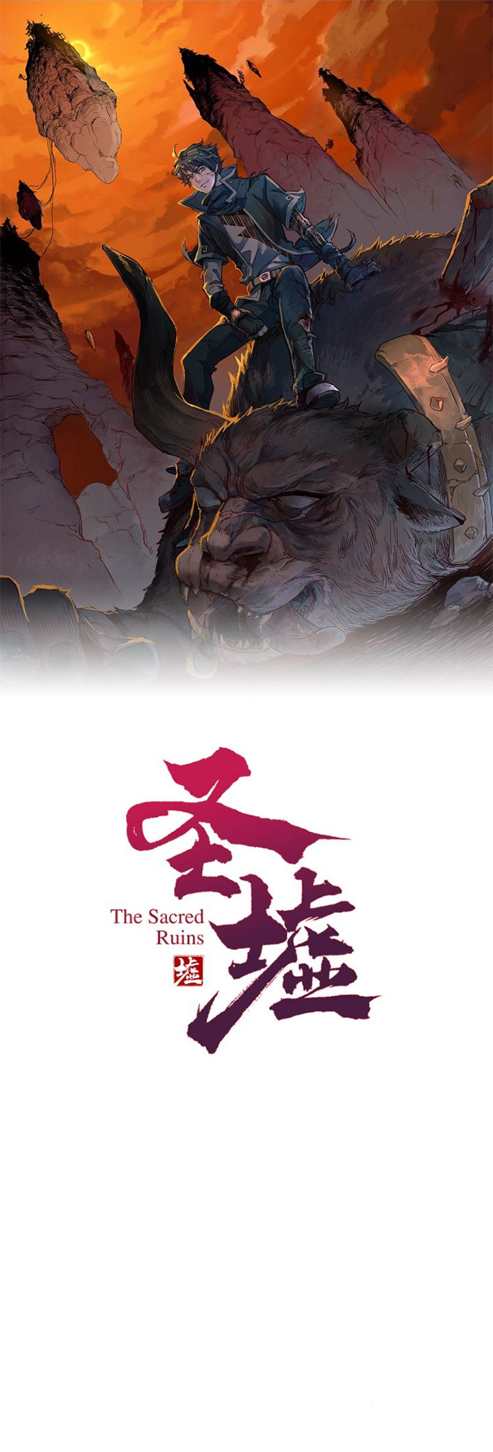 The Sacred Ruins Chapter 66 Gambar 5